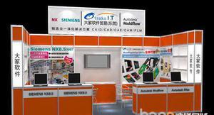 廣州波鐠展覽與廣州臺(tái)攜手打造大冢軟件創(chuàng)新展覽設(shè)計(jì)