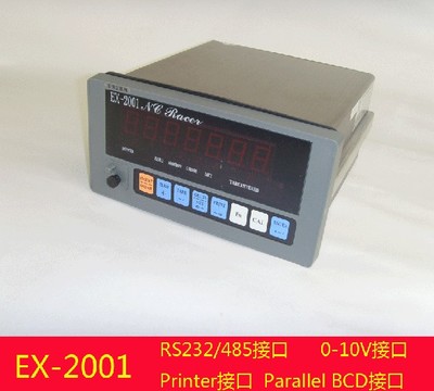 英展儀表EX-2001配料稱重顯示器 精準(zhǔn)計(jì)量，工業(yè)智能化的核心組件