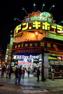 熊本熊部長,一起泡個(gè)湯可好 日本九州攻略